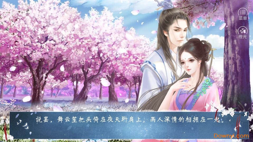一念成仙内购修改版 游戏截图